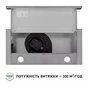 Витяжка Perfelli TL 602 I LED - зменшене зображення 10