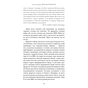 Книга Протокол Волс. Програма відновлення здоров'я при автоімунних захворюваннях - Террі Волс BookChef (9786175480816) - зменшене зображення 12
