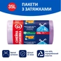 Пакети для сміття Фрекен БОК Стандарт із затяжкою Фіолетові 35 л 70 шт. (4823071637991) - зменшене зображення 2