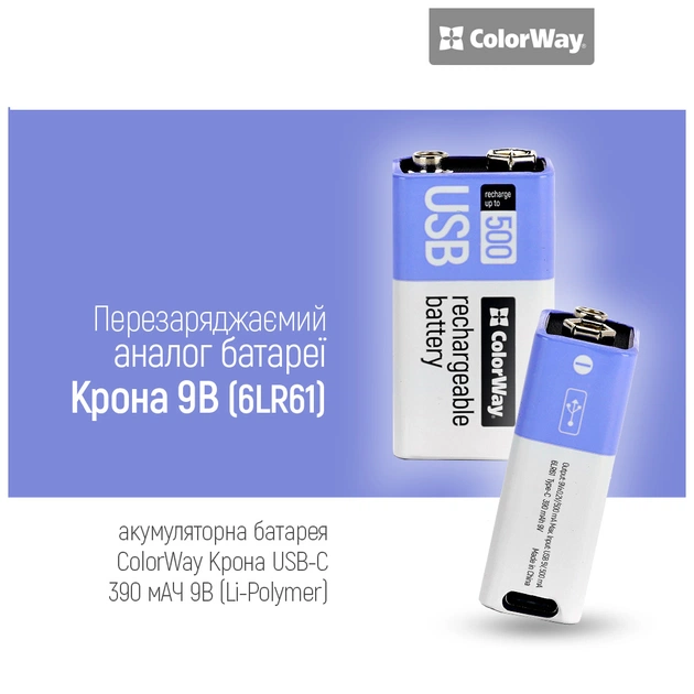 Акумулятор Крона USB-С 390 mAh 9V (Li-Polymer) ColorWay (CW-UB9V-06) - picture 7