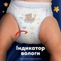 Підгузки Pampers Night Pants Розмір 7 (15+ кг) 70 шт (8006530320504) - зменшене зображення 9