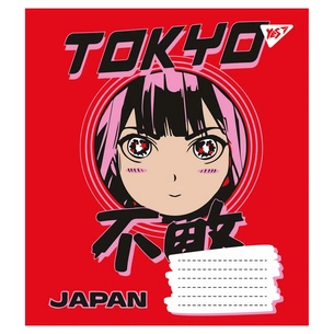 Зошит Yes А5 Anime 12 аркушів, лінія (766286) зображення 1