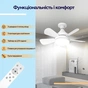 Вентилятор XoKo LED Socket Fanlight 2000 (XK-SFL-2000) - уменьшенное изображение 7