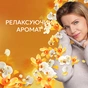 Кондиціонер для білизни Lenor Золота орхідея та ваніль 675 мл (8700216723862) - уменьшенное изображение 4
