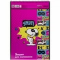 Альбом для малювання Kite Peanuts Snoopy спіраль 30 аркушів 4 дизайни (SN21-243) - зменшене зображення 2