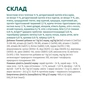 Сухий корм для кішок Optimeal зі смаком телятини 4 кг (4820083906121) - зменшене зображення 6
