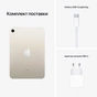 Планшет Apple iPad mini 2021 Wi-Fi 256GB, Starlight (MK7V3RK/A) - зменшене зображення 7