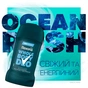 Дезодорант Rexona Men Для всего тела Свежесть океана 50 мл (59011491) - уменьшенное изображение 3
