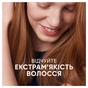Шампунь Head & Shoulders 2 в 1 Против перхоти Свежесть ментола 400 мл (8700216305419) - уменьшенное изображение 2