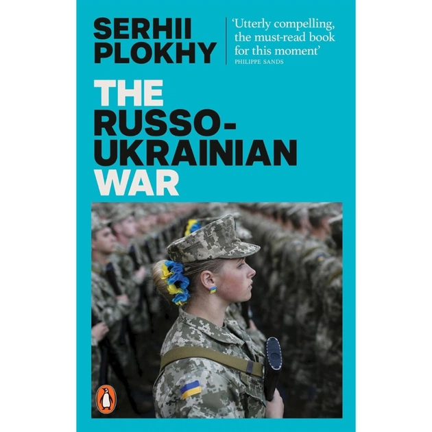 Книга The Russo-Ukrainian War - Serhii Plokhy Penguin (9781802061789) - изображение 1