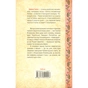 Книга Генеральша - Дарина Гнатко КСД (9786171514447) - зменшене зображення 2