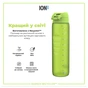 Пляшка для води ION8 OneTouch 1000 мл BPA Free, Green (I8RF1000GRE) - зменшене зображення 6