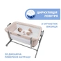 Ліжечко Chicco Next2Me Magic Evo рожева (87041.02) - зменшене зображення 12