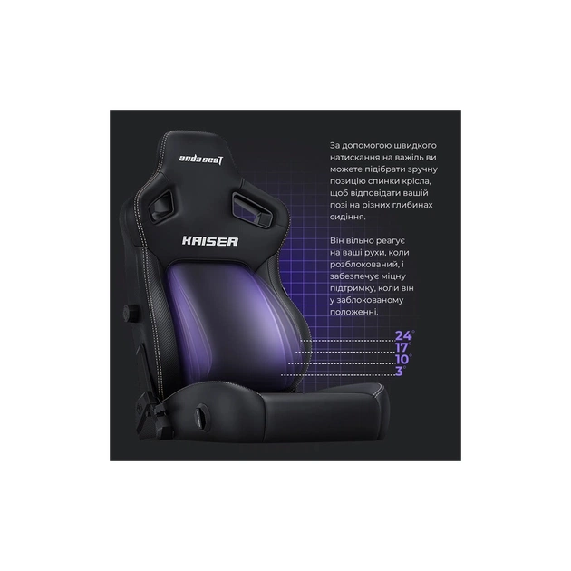 Крісло ігрове Anda Seat Kaiser 4 PVC Size L Violet (AD12YDDC-L-20-V-PV/C) - зображення 5