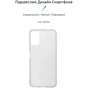 Чехол для мобильного телефона Armorstandart Air Series ZTE Blade A71 Transparent (ARM59800) - уменьшенное изображение 2