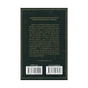 Книга Небезпека "Дому на околиці" - Агата Крісті КСД (9786171274747) - зменшене зображення 2