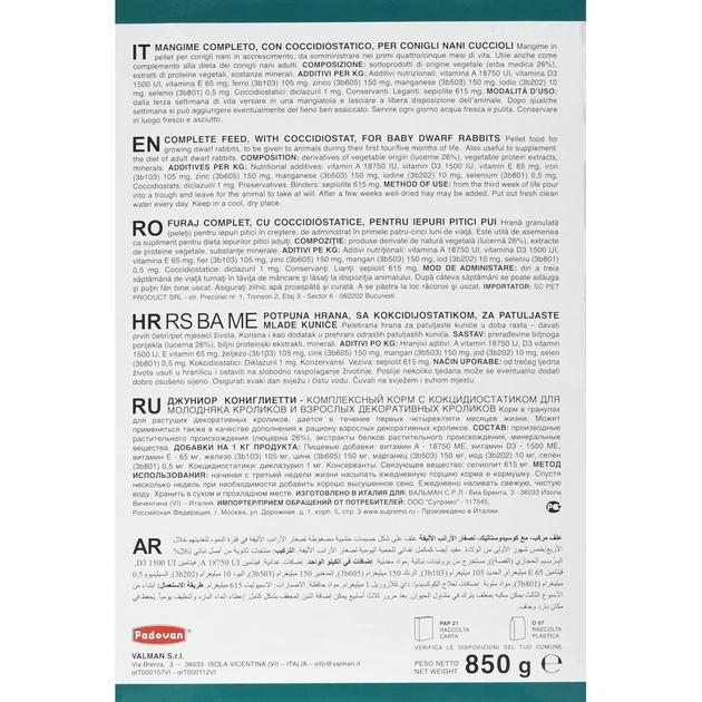 Корм для гризунів Padovan Junior coniglietti 850 г (8001254003863) - picture 3