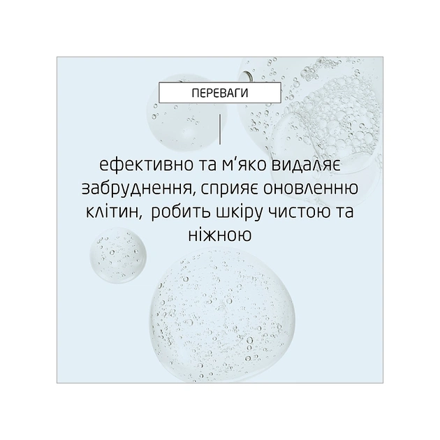 Гель для вмивання Weleda Deep Cleansing Gel Для глибокого очищення шкіри обличчя з органічним алое та гамамелісом 150 мл (4001638589611) - picture 6