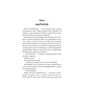 Книга Маґнолія Паркс. Книга 1 - Джесса Гастінґс КСД (9786171507838) - зменшене зображення 2