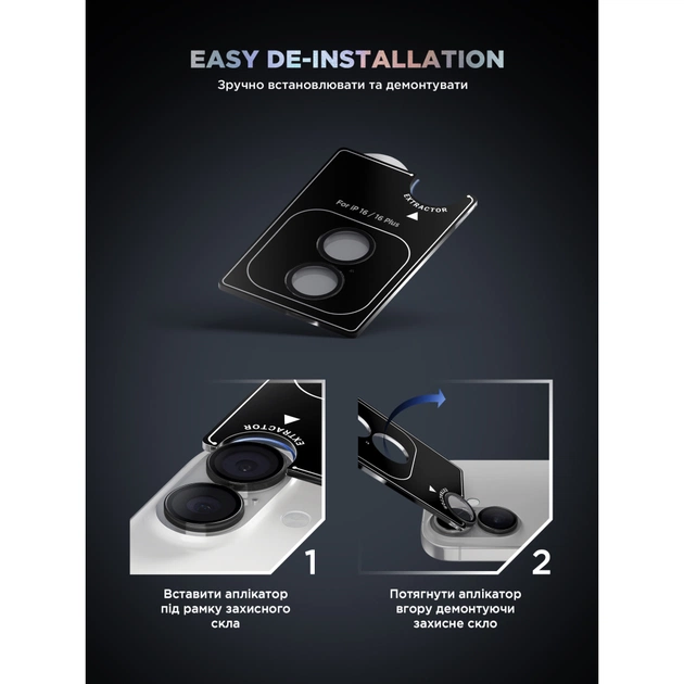 Скло захисне Armorstandart for Camera Supreme BI iPhone 16e Black (ARM84426) - picture 11