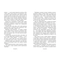 Книга Трояндова угода - Саша Пейтон Сміт Readberry (9786178771188) - уменьшенное изображение 8
