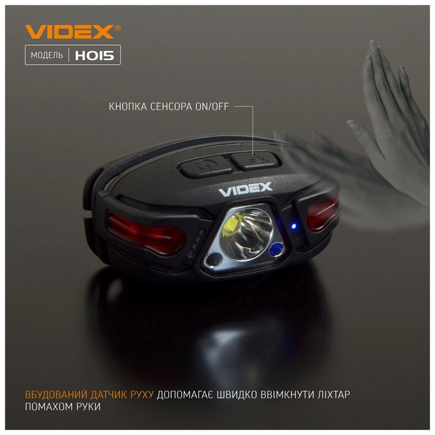 Ліхтар Videx 330Lm 5000K (VLF-H015) - зображення 5