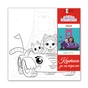 Картина по номерам Santi Gabby's Dollhouse Friends' Journey 25x25 cm (955656) - уменьшенное изображение 2