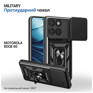 Чохол до мобільного телефона BeCover Military Motorola Edge 60 Black (715518) зображення 1