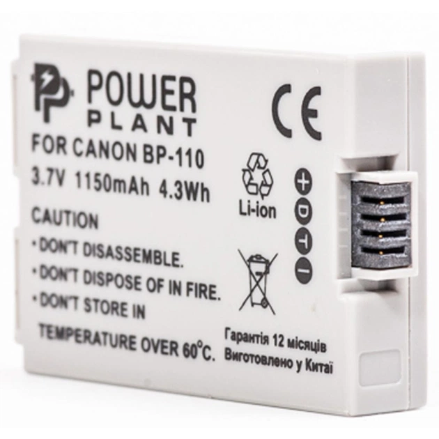Акумулятор до фото/відео PowerPlant Canon BP-110 (DV00DV1329) - изображение 1