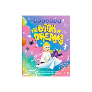 Книга The Book of Dreams - Monatik #книголав (9786178286378) зображення 1