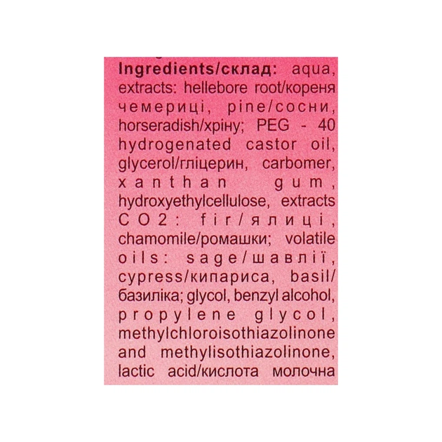 Бальзам для тіла Сустагин Подагрин 86 г (4823014303648) - picture 4