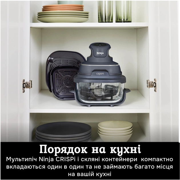 Мультипіч Ninja FN101EUGY - picture 9