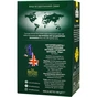 Чай Ahmad Tea Английский №1 100 г (54881008990) - уменьшенное изображение 2