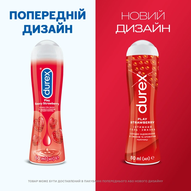 Інтимний гель-змазка Durex Play Saucy Strawberry зі смаком та ароматом полуниці 50 мл (5011417567661) - picture 3