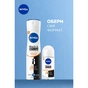 Антиперспирант Nivea Black & White Invisible Ultimate Impact Anti-Transpirant 50 мл (42397649) - уменьшенное изображение 7