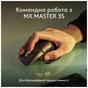 Клавіатура Logitech MX Keys S для MAC Bluetooth/Wireless UA Space Grey (920-011637) - зменшене зображення 9