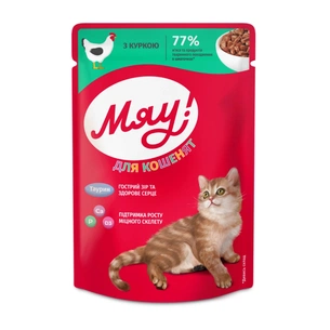 Вологий корм для кішок Мяу! З куркою для кошенят 85 г (4820269143005) зображення 1