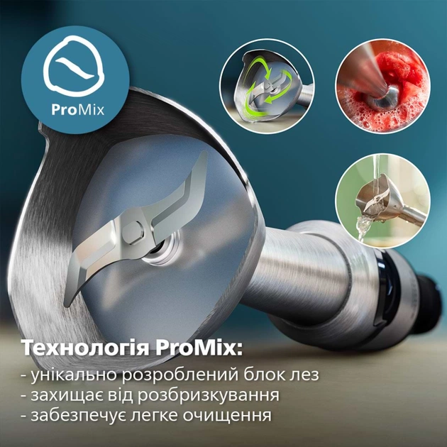 Блендер Philips HR2683/00 - picture 4