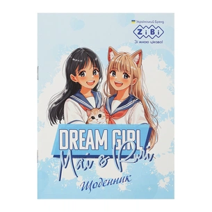 Дневник школьный ZiBi ANIME GIRLS А5, 40листов, мягкая обложка, скоба (ZB.13117) изображение 1
