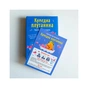 Настільна гра Ранок Кумедна плутанина (4827476988658) - зменшене зображення 9