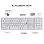 Клавіатура OfficePro SK1550 Wireless White (SK1550W) - зменшене зображення 7