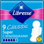 Гігієнічні прокладки Libresse Classic Ultra Clip Super Drai 9 шт (7322540082265) - зменшене зображення 1