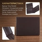 Портмоне Tony Perotti Cortina 5012 moro Коричневое (90333) - уменьшенное изображение 3