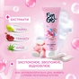Крем для рук Fun&Go Bubble Gum 75 мл (4820204702014) - уменьшенное изображение 2