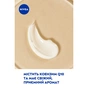 Лосьйон для тіла Nivea Q10 для пружності шкіри з ефектом природної засмаги 200 мл (4005900709004/4005900712509) - зменшене зображення 5