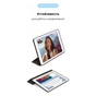 Чохол до планшета Armorstandart Smart Case Apple iPad 10.2 (2021/2020/2019) Black (ARM55900) - зменшене зображення 3