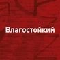 Лак для волосся Shockwaves Легкість розчісування 250 мл (3614226128119) - зменшене зображення 3