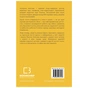 Книга Кардіологія у мене в крові - Катерина Амосова BookChef (9789669935328) - зменшене зображення 3