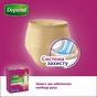 Підгузки для дорослих Depend Трусики для жінок M/L (5029053560724) - зменшене зображення 4