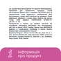 Ватні диски Novita Professional 120 шт. (4744246016024) - зменшене зображення 7